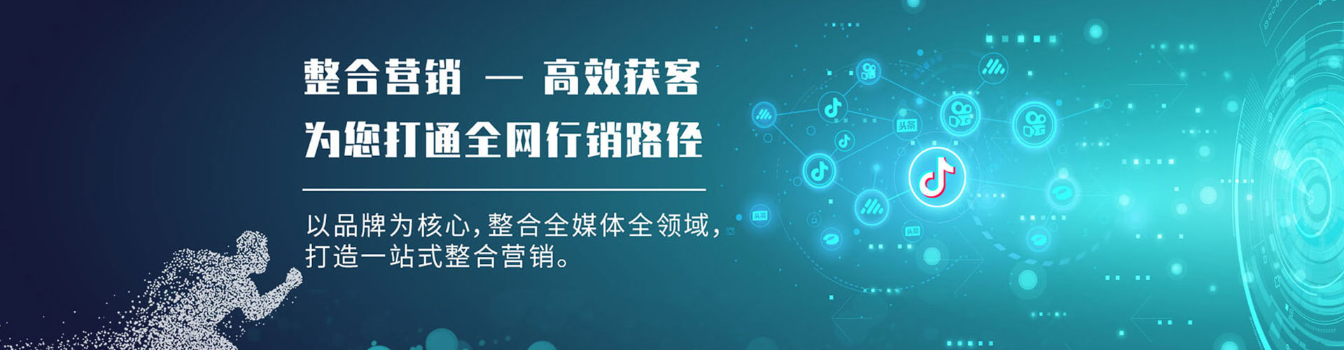 昭化百度开户高返点