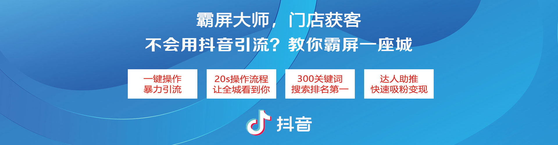 昭化sem主管
