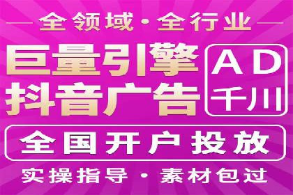 行业洞察：信息流广告的投放技巧与成功案例